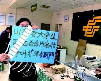 28日,凌甜在郵局辦理寄信手續(xù)。(凌甜供圖)