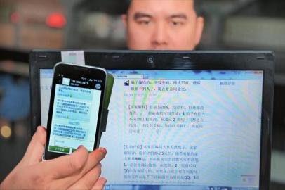 男子網購給差評 遭商家1天5千個電話騷擾