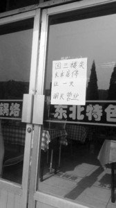 男子因感情糾紛點(diǎn)液化氣罐 手拎菜刀跳下三樓