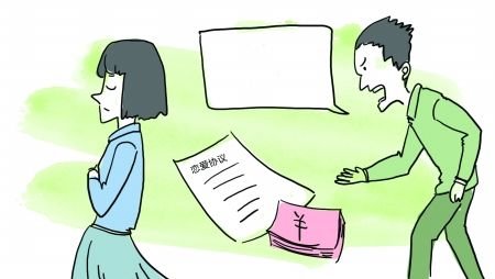 你不和我結(jié)婚,就把當(dāng)初我給你買房子的5萬元還給我。 商報(bào)圖形 徐僑唯 制