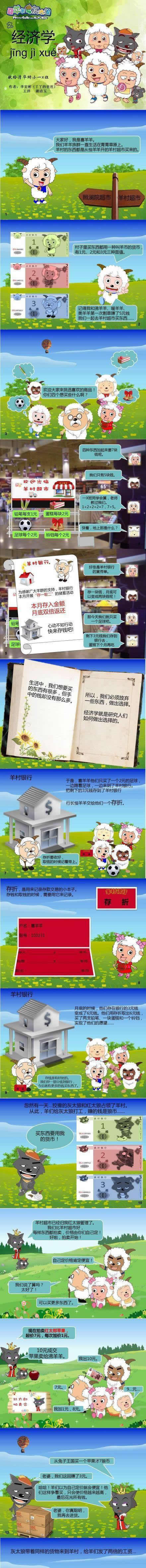 http://img1.gtimg.com/7/788/78862/7886214_1200x9000_0.jpg