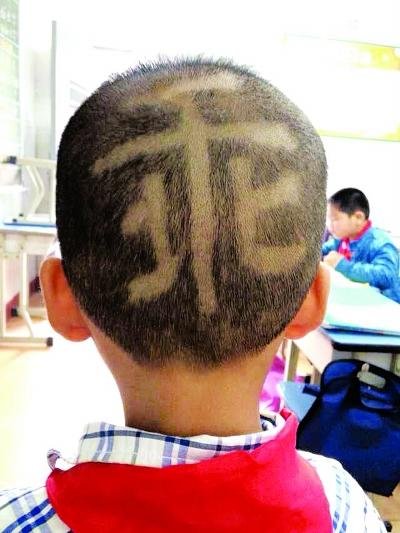 湖北一母親3年為兒子換40種發(fā)型 乖字寫上頭