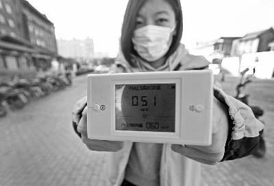 r(nng)vʮ³һo˟±PM2.5j