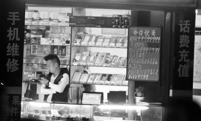 福州一尾號(hào)8個(gè)“9”手機(jī)號(hào)碼標(biāo)價(jià)350萬出售