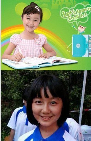點(diǎn)讀機(jī)女孩