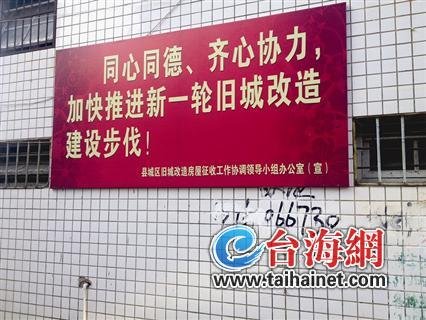 福建教師因父母未簽拆遷協(xié)議被“借調(diào)”拆遷辦