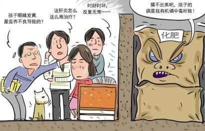 漫畫(huà)楊仕成。