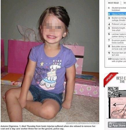 被活活摔死的女童艾爾格斯瑪(Autumn Elgersma)。