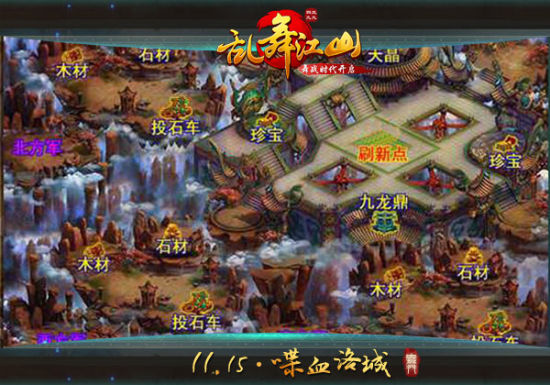 4399《亂舞江山》新資料片盤點 喋血洛城爆發(fā)無雙舞戰(zhàn)