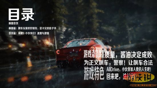 游俠網(wǎng)