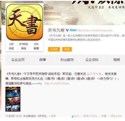 點擊查看原圖