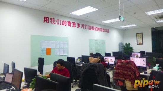 我叫MT截圖