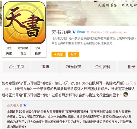 點擊查看原圖