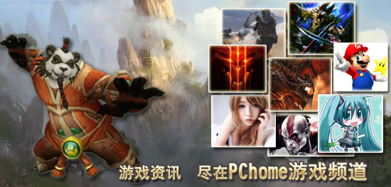 口袋夢幻主策:玩家才是游戲的設計者