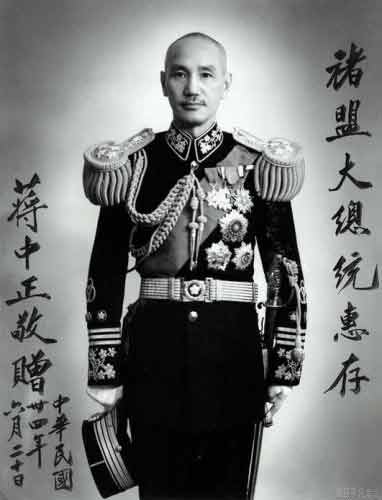 蔣介石