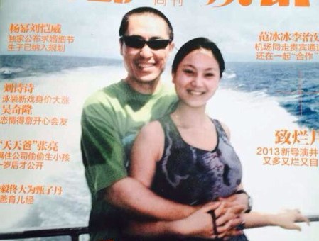 曝張藝謀陳婷摟腰合影 第四女曝光入托年花14萬