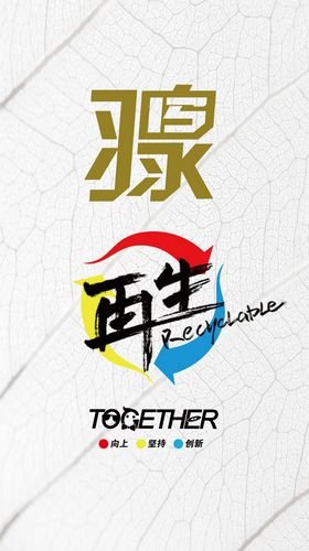 羽泉新品形象圖極簡(jiǎn)奪目 將舉辦品牌推介會(huì)
